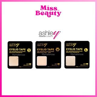 แอชลี่ย์ ตาข่ายติดตา เทปติดตา2ชั้น Ashley Eyelid Tape Net In…