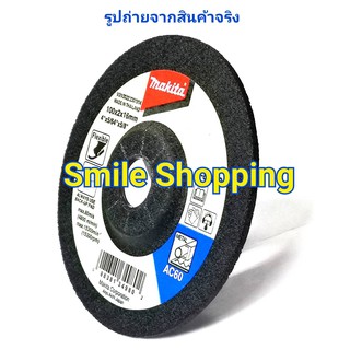 MAKITA ใบเจียร 4 นิ้ว กล่องละ 20 ใบ