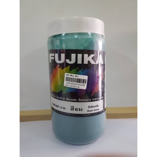 ขนาด1 กก. สีสกรีนเสื้อ สีจม  สีเพ้นท์เสื้อ FUJIKA ***มีสินค้าพร้อมส่ง***