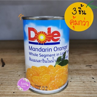 ส้มกระป๋อง ส้มเชื่อม กลีบส้มเชื่อม Dole