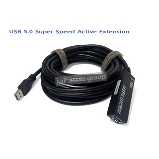 USB 3 Type A Male to Female USB 3.0 Super High Speed Extension for Camera and order (5 / 10M) Ztek