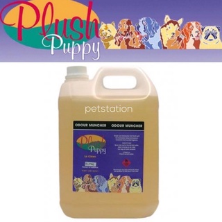 Plush Puppy Odour Muncher ขจัดกลิ่น Gallon