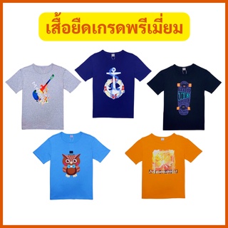 🔥พร้อมส่ง🔥 เสื้อยืดคอกลมแขนสั้น สไตค์ เกาหลี สวมใส่สบาย