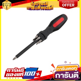 ไขควงอเนกประสงค์ 7IN1 MATALL DT1012-A ไขควง INTERCHANGEABLE RATCHET SCREWDRIVER MATALL 7IN1