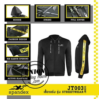 ขายส่งแพค 10 ตัว เสื้อวอร์ม Spandex JT003