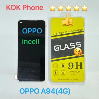 ชุดหน้าจอ Oppo A94 incell (4G) แถมฟิล์ม