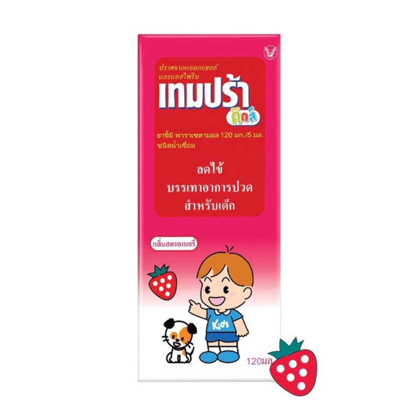 Tempra Kids Strawberry Flavour เทมปร้า คิดส์ ยาน้ำ ลดไข้ กลิ่นสตรอเบอรรี่ สำหรับเด็กเล็ก อายุ 1-6 ปี