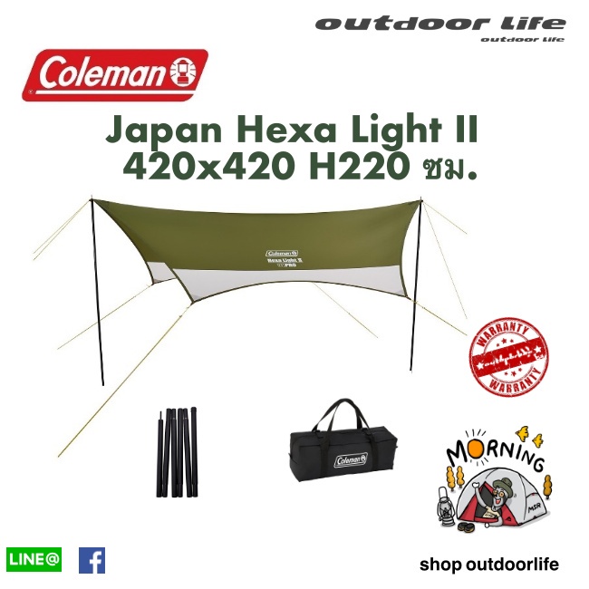 Coleman Xp Hexa light  2Tarp  ทราปขนาดใหญ่ 16 ตารางเมตร