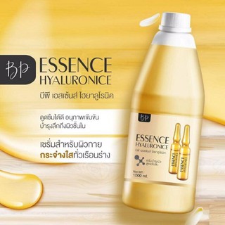 โลชั่นบีพี เอสเซ้นต์ ไฮยาลูโรนิค BP ESSENCE Hyaluronic 1000 ml.