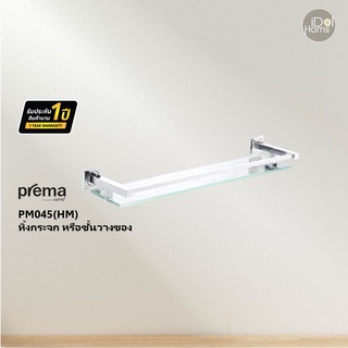 Prema(พรีมา) PM045(HM) หิ้งกระจก