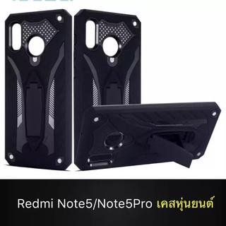 Case Xiaomi Redmi Note5 / Note5Pro เคสเสียวหมี่ เรดมี่ โน๊ตห้า เคสเสี่ยวมี่ เคสหุ่นยนต์ เคสไฮบริด มีขาตั้ง เคสกันกระแทก