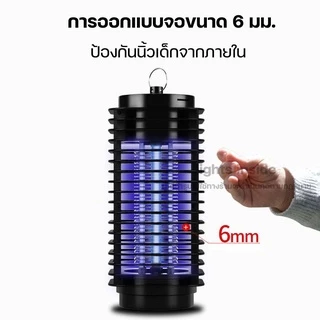 เครื่องดักยุง Electrical Mosquito Killer โคมไฟ ดักยุง โคมไฟดักยุง โคมดักยุง เครื่องช็อตยุง ที่ดักยุง