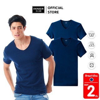 Inner Club เสื้อยืดคอวีชาย สีกรมท่า Cotton 100% (แพค 2 ตัว)