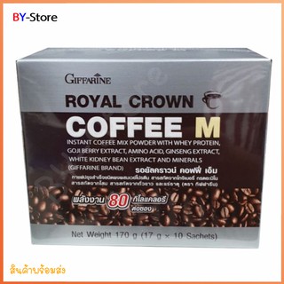 COFFEE-M Giffarine Royal Crown กาแฟคุณผู้ชาย