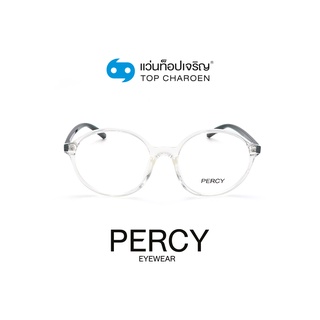 PERCY แว่นสายตาทรงกลม 8259-C6 size 52 By ท็อปเจริญ