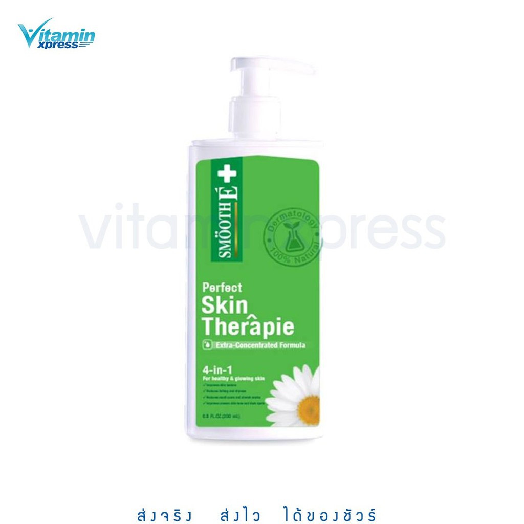 Exp.03/2029 SMOOTH E SKIN THERAPIE LOTION 200 มล. บำรุงผิว สมูทอี สกิน เทอราพี โลชั่น ---- สีเขียว