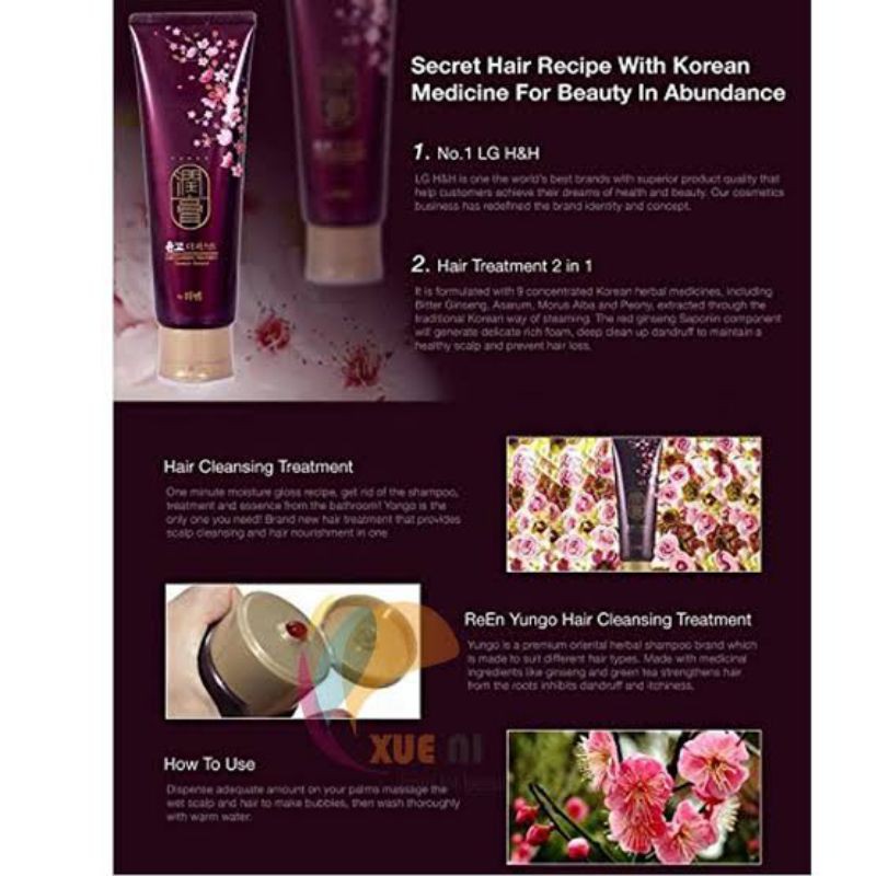 LG Reen Yungo Hair Cleansing Treatment Shampoo 250ml