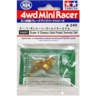 Tamiya 15237 Super X Chassis Gold Plated Terminal Set