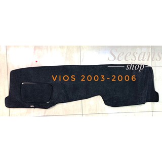 พรมปูคอนโซลหน้ารถยนต์ รุ่น#VIOS 2003-2006 ตัดเย็บเข้ารูปที่สวยงามติดตั้งง่าย พรมกำมะหยี่สีดำ(1ชิ้น)