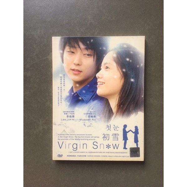 DVD Virgin Snow Lee Jun Ki Eng Sub