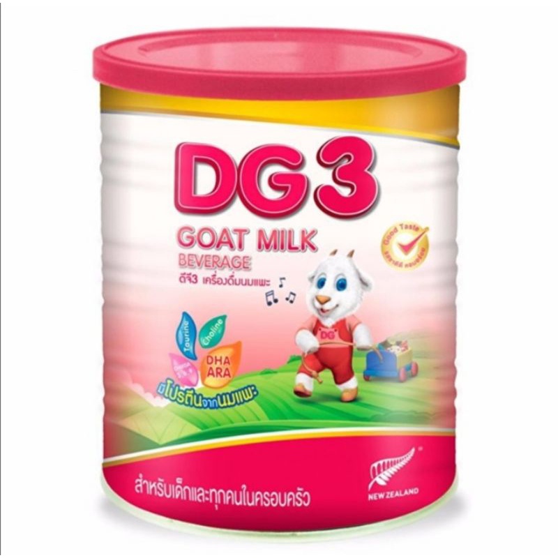 DG นมผง DG-3 ดีจี3 นมแพะสำหรับเด็ก 1 ปีขึ้นไป DG3 800 กรัม