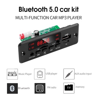 Dc12v 2x25W บอร์ดถอดรหัสหน้าจอปกติ บลูทูธ V5.0 เครื่องเล่น MP3 ในรถยนต์ โมดูลบันทึก USB วิทยุ FM AUX