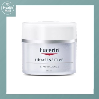 Eucerin UltraSensitive Lipo Balance ยูเซอริน ไลโป บาลานซ์ ลดปัญหาผิวแห้ง ลอก สร้างเกราะไขมันปกป้องผิว