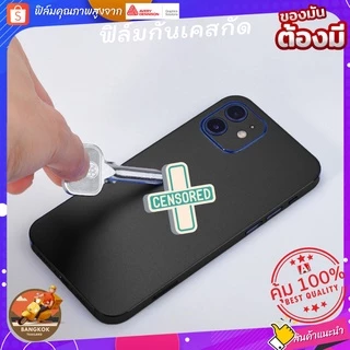 ฟิล์มกันรอยด้านหลัง+ขอบข้าง+บนล่าง กันเคสกัด สีดำ iphone [พร้อมส่งจากกรุงเทพ ]