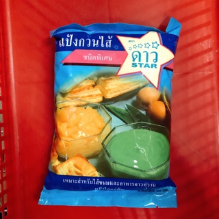 แป้งกวนไส้ตราดาว ขนาด 500g