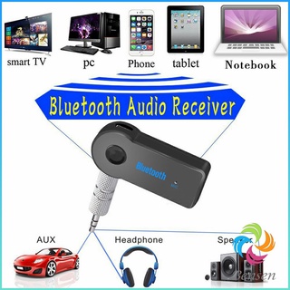 Bensen บลูทูธติดรถยนต์ผ่านช่อง ตัวรับสัญญาณบลูทูธ รุ่น bluetooth receiver