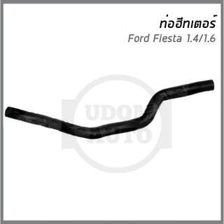 ท่อฮีทเตอร์ Ford Fiesta ฟอร์ด เฟียสต้า  1.4/1.6 8V2118K580DD DKR