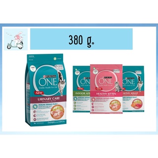 Purina One เพียวริน่าวัน อาหารแมวชนิดเม็ด ขนาด 380 G.