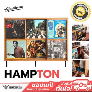 โต๊ะเก็บแผ่นเสียง Gadhouse Hampton Record Console