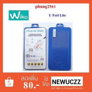 ฟีล์มกระจก(กันแตก) Wiko U Feel Lite