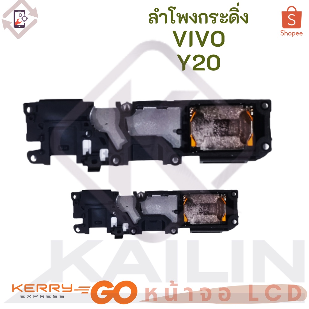 Ringer ลำโพงกระดิ่ง VIVO Y20 2020  ลำโพง ลำโพงสำหรับ  Y20 2020 Buzzer Ringer Flex อะไหล่