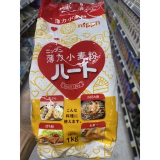 แป้งสาลี ตรา นิปปุ่น บรรจุ 1 Kg. Wheat Flour “ Heart ( 1 Kg.  Pack ) ( Nippn Brand )