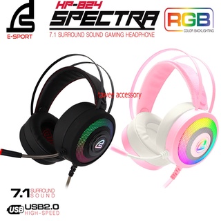 Signo HP-824 Spectra headphone หูฟัง หูฟังเกมมิ่ง USB 7.1 Surround Sound ไฟสวย สีดำ ของแท้ ประกัน 2 ปี