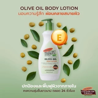 ล็อตใหม่!! Palmer’s Cocoa Butter Formula ป้องกันและลดริ้วรอยแตกลาย บำรุงสำหรับคุณแม่ (1 ชิ้น)