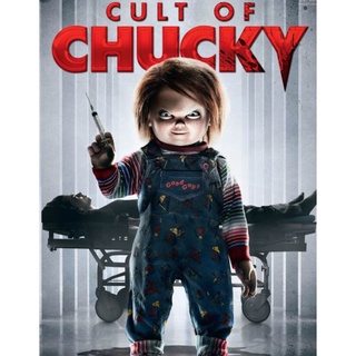 [DVD HD] แก๊งตุ๊กตานรก สับไม่เหลือซาก Cult Of Chucky : 2017 #หนังฝรั่ง (พากย์อังกฤษ/ซับไทย-อังกฤษ) สยองขวัญ