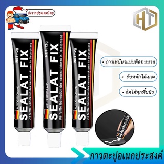 กาวอเนกประสงค์ กาวตะปู Sealant Fix กาวติดผนัง กาวพลังช้าง 6g 12g 18g 40g