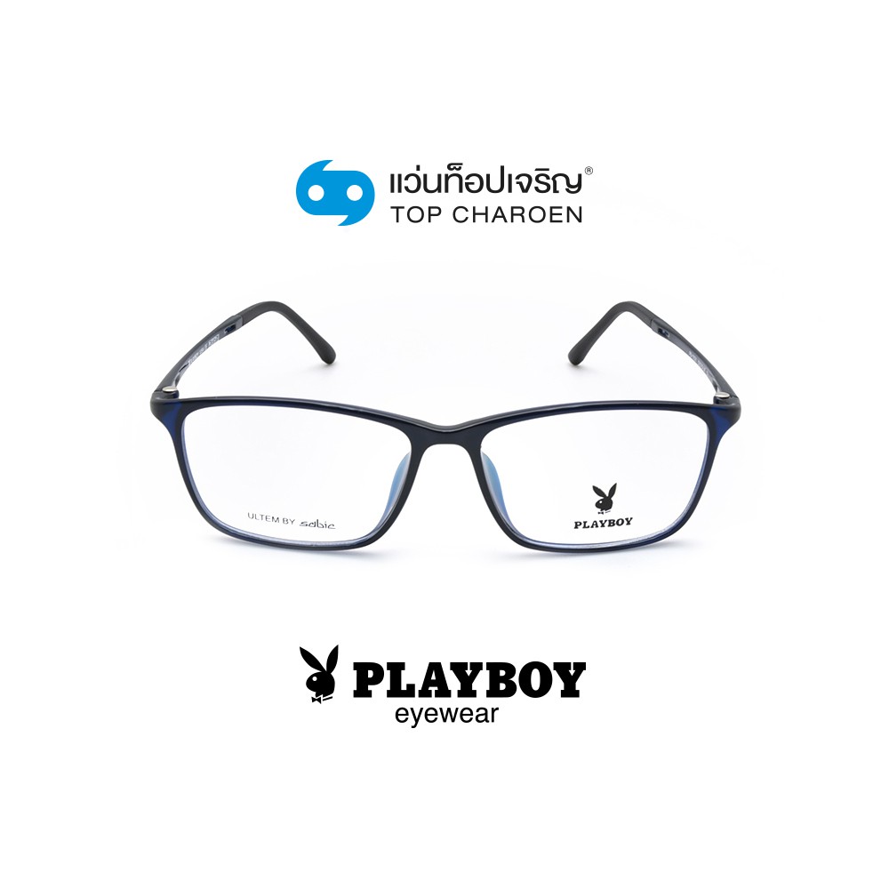 PLAYBOY แว่นสายตาทรงเหลี่ยม PB-11031-C3 size 53 By ท็อปเจริญ