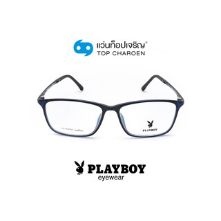 PLAYBOY แว่นสายตาทรงเหลี่ยม PB-11031-C3 size 53 By ท็อปเจริญ