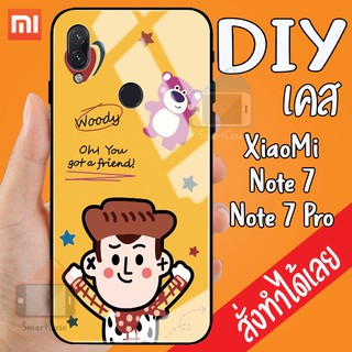 เคสสั่งทำ DIY เซียวมี่ เคสกระจก XiaoMi Redmi note7 / XiaoMi Redmi note7 Pro กระจกเงา กันกระแทก ใส่รูปเอง เคส สกรีน