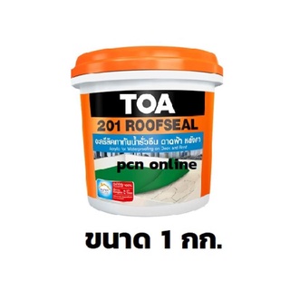 ทีโอเอ 201 รูฟซีล อะคริลิก กันซึม TOA ROOF SEAL เล็ก ขนาด 1กก. มีหลายสี