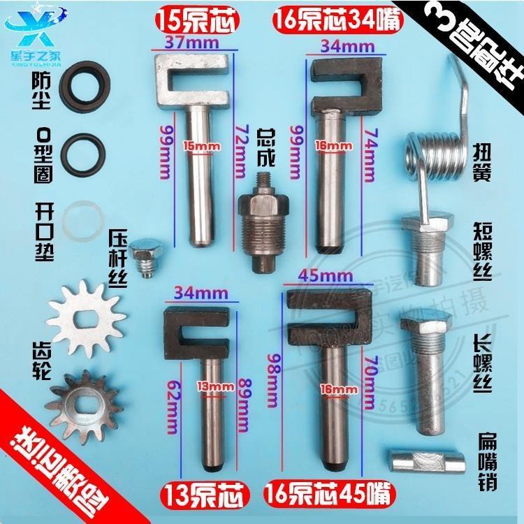 [500กิโลกรัมสั่งสปริง] 3ตันไฮดรอลิแนวนอน500กิโลกรัมอุปกรณ์เสริมด้านบนก้านไฮดรอลิกซีลน้ํามันสปริงปั๊มแกนบาร์พลัมแนวนอนด้านบนลูกสูบปั๊มน้ํามันปลั๊กน้