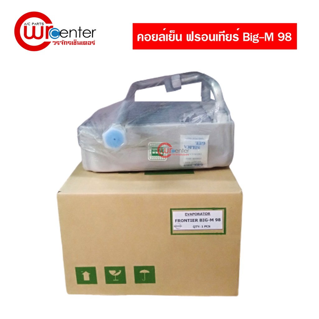 คอยล์เย็น นิสสัน มาร์ช , อัลเมร่า Valeo คอยล์เย็นแอร์รถยนต์ คอยเย็น ตู้แอร์ Evaporator Nissan March Almera