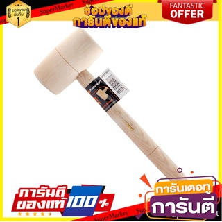 ค้อนไม้หัวกลม PUMPKIN 60 มม. ค้อน BALL PEIN HAMMER PUMPKIN 60MM