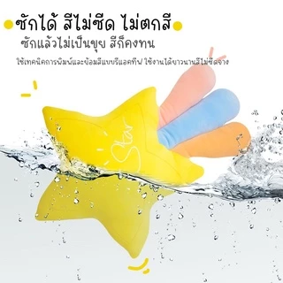 DUDEE หมอนอิงน่ารักๆ รูปทรงพระจันทร์ สายรุ้ง เบาะรองนั่งลายดาว หมอนโซฟาห้องนั่งเล่น ถูกใจสาวๆ