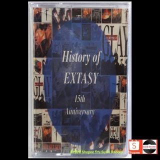 ■มือ1 XJAPAN, luna sea , glay เทปเพลง ● อัลบั้ม History of Extasy (ลิขสิทธิ์แท้) .