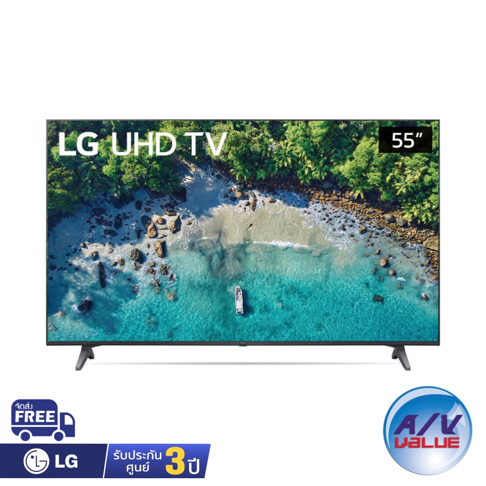 LG UHD 4K TV รุ่น 55UP7700PTC ขนาด 55 นิ้ว UP7700 ( 55UP7700 )